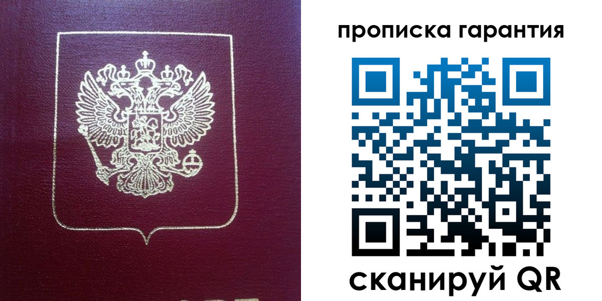 регистрация для школы в Димитровграде