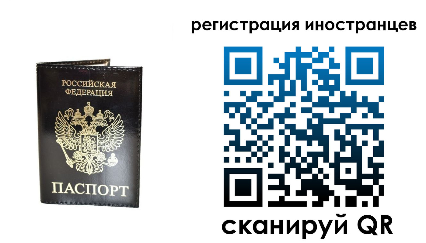 прописка гарантия в Димитровграде